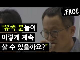 세월호 참사 이후 경찰이 가장 잘한 일