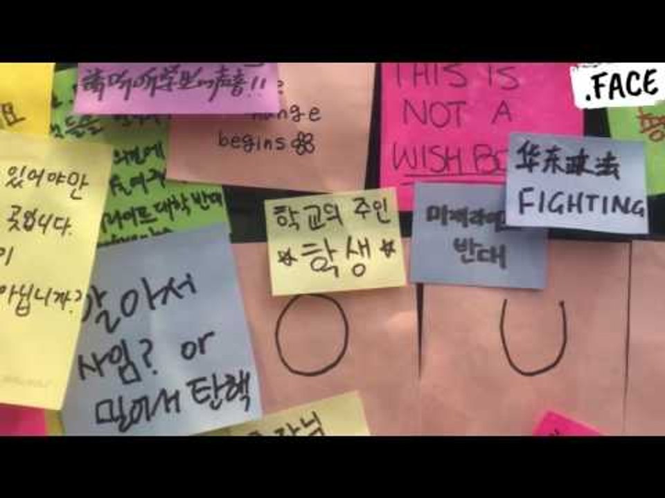 이화여대에서 소녀시대 ‘다시만난세계’를 부른 이유는? 이화여대 미래라이프 대학 설립 철회 논란 / 닷페이스(Justice)