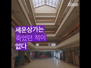 당신이 아마 모르고 있을 서울에서 가장 매력적인 공간