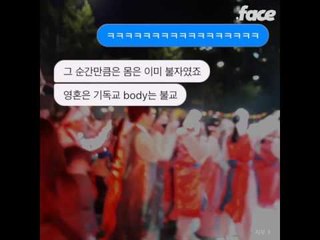 내년 연등축제를 놓치면 안 되는 이유, 부처 핸접!