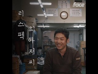 문래동 기계 장인, 그가 문래동을 떠날 수 없는 이유