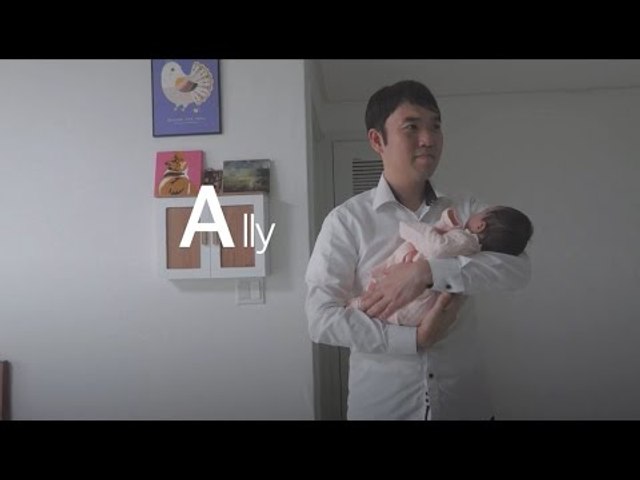엘라이 : 성소수자들의 지지자 | AtoZ
