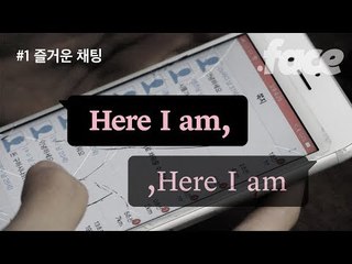 "교복 챙겨왔어?"라고 묻는 성매수자들을 만났다 [H.I.M. #1 즐거운 채팅]