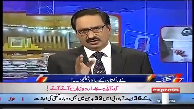 What challenges are Imran Khan facing at this time watch Javed Chaudhry's analysis