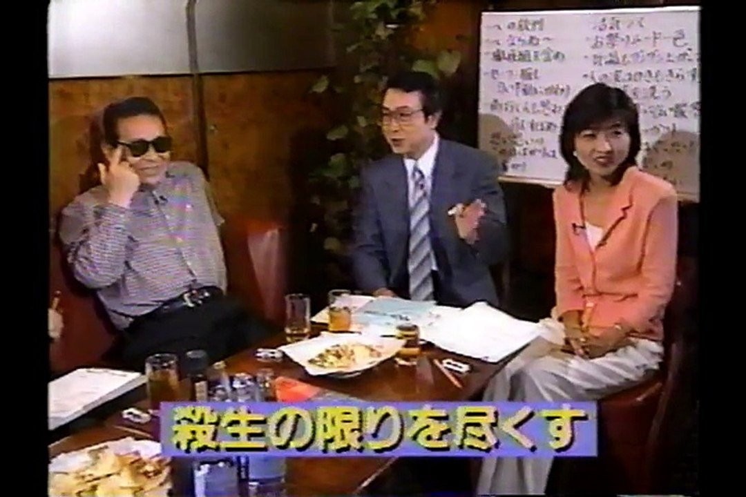タモリ倶楽部　ニュースカラオケBOX春夏秋冬 常套句ニュースを作る　1998/06/19
