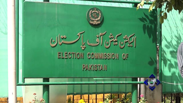 Latest Political Party Position By ECP | 31-Jul-2018 |GTV News