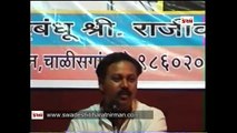 Rajiv Dixit- पित्त की सभी बिमारियों की सिर्फ एक दवा... TREATMENT OF PITTA DISEASE