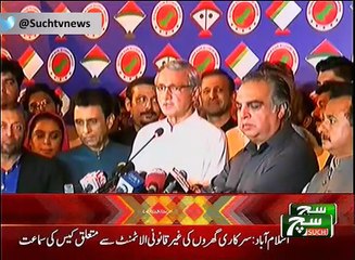 Such TV Bulletin 12PM 31 July 2018