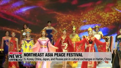 Northeast Asia Peace Festival: gateway to S. Korea-China economic cooperation