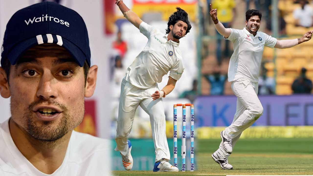 India Vs England 1st Test:  Alastair Cook afraid from Indian Pace attack | वनइंडिया हिंदी