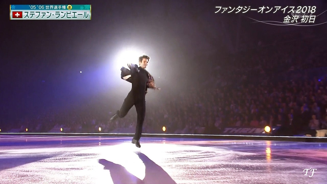 FaOI 2018 Kanazawa Day1 / Stéphane Lambiel - Slave to the music