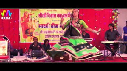 Mharo Mando Aai Maata Me Laago Manra Moriya Re