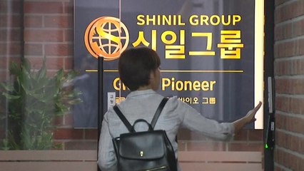 "보물선 첫 발견" 한쪽은 거짓말...경찰 수사 확대 / YTN