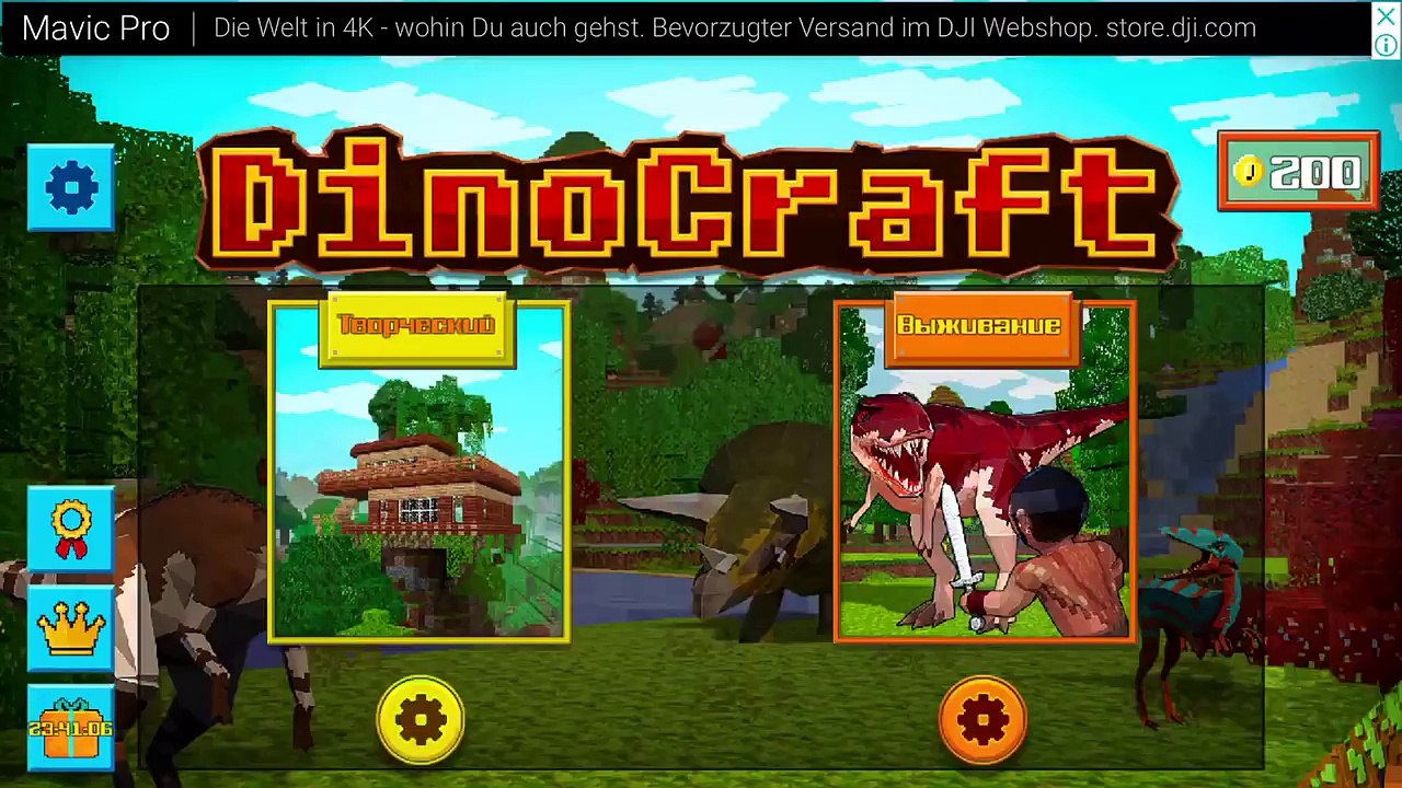 DinoCraft Survive & Craft Pocket Edition  - ОПАСНЫЕ И СТРАШНЫЕ ДИНОЗАВРЫ