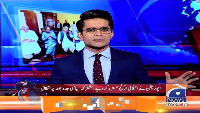 Ahsan Iqbal Badly Crying on Independents Candidate Joining PTI