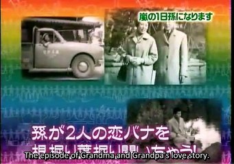 (ENG SUB) Mago Mago Aiba & Nino