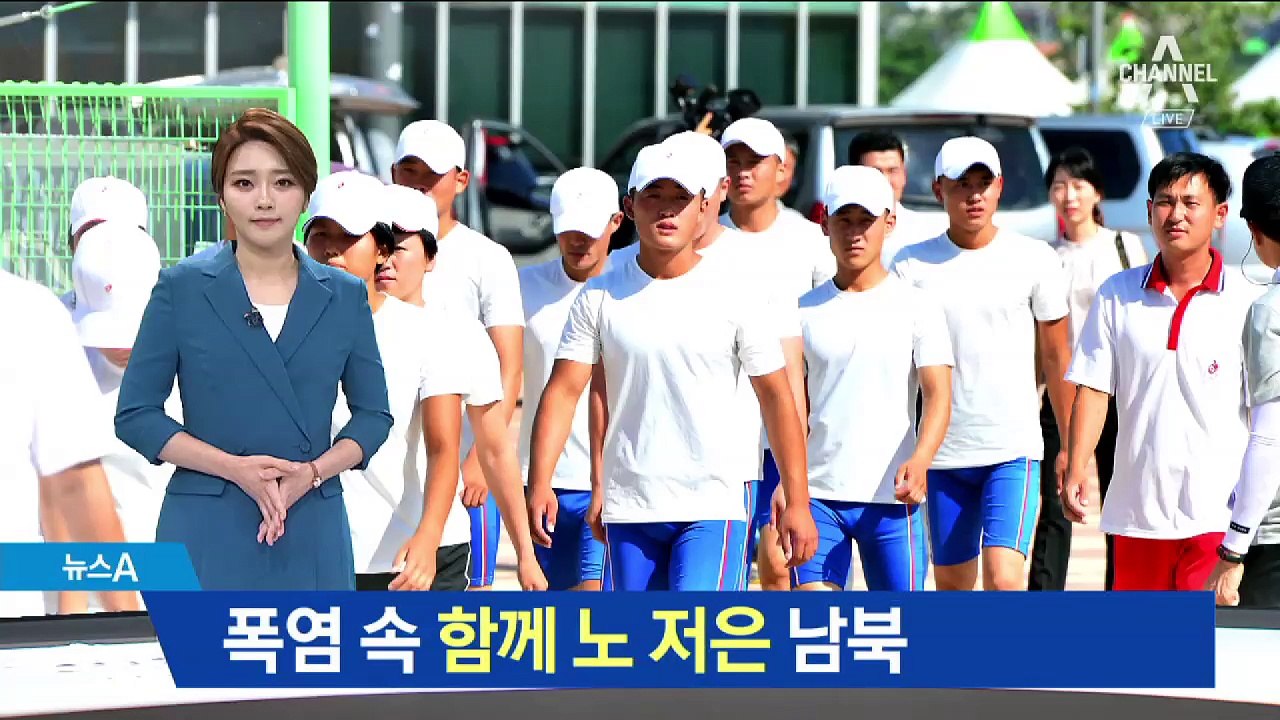 함께 노저은 남북…폭염도 잊은 단일팀 훈련