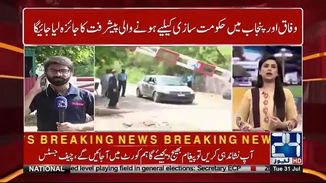 Imran Khan Decides Not Leave Mianwali's Seat
