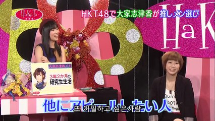 121028 HaKaTa Hyakkaten ep04