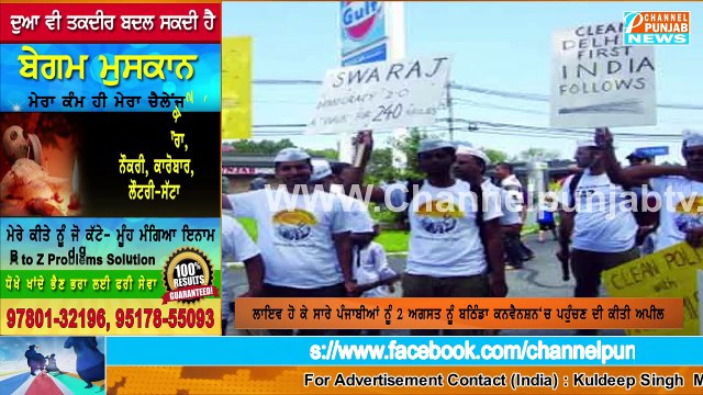 Bhagwant Mann ਵੀ Khaira ਦੇ ਪੱਖ 'ਚ ਨਿੱਤਰੇ, Sukhpal Khaira ਨੂੰ ਮਿਲੀ ਹੋਰ ਤਾਕਤ