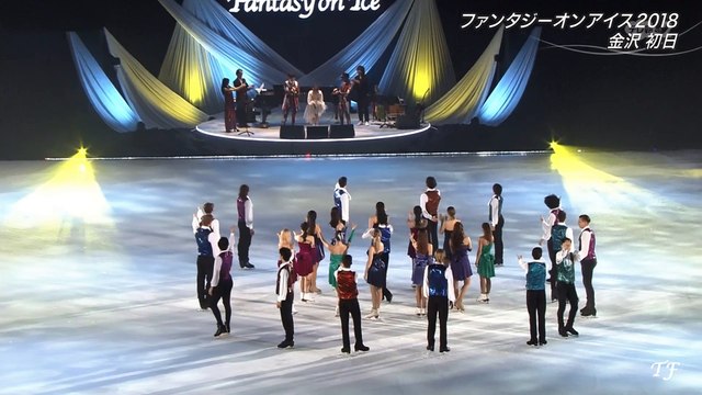 FaOI 2018 Kanazawa Day1 / Finale - Part 2