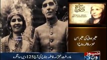 Remembering Mader-e Millat, #FatimaJinnah on her 126th birth Anniversary.