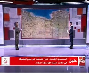 الجيش الليبي: نخوض معركة أمنية في درنة لإعادة الاستقرار بالمدينة