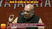 NRC Assam should clear their stand on Bangladeshi infiltrators says Amit Shah