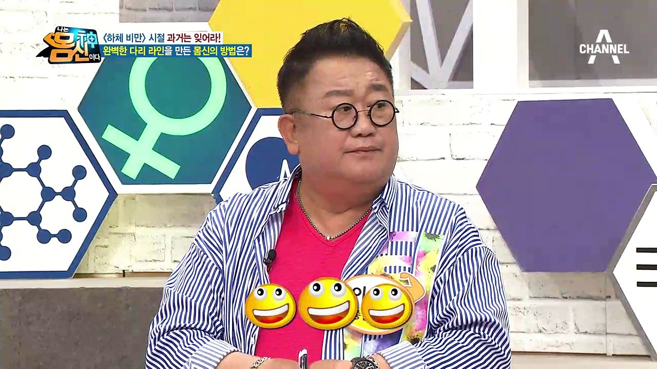 레이양, 과거에는 '하체비만'이었다?! 별명이 '4477'이었다는데...