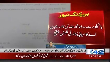 Rana Sanaullah as MNA success notification challenged in High Court