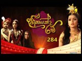 Heenayakda Me (284) - 31-07-2018