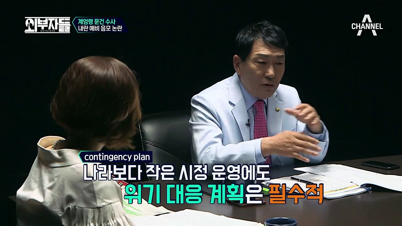 진중권 화나게 만든 안상수 의원의 충격적인 발언 "뭣이 문젠디~"