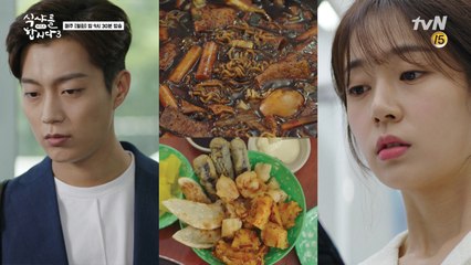 [7화 예고] 윤두준, "우리 '평생' 밥 '같이' 먹자" (뭐요? '평생'이요..?)