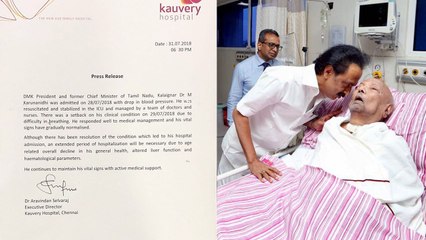 கருணாநிதி உடல்நலம்..வெளியானது புதிய புகைப்படம் மற்றும் அறிக்கை