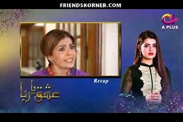 Ishq Ya Rabba - Episode 26