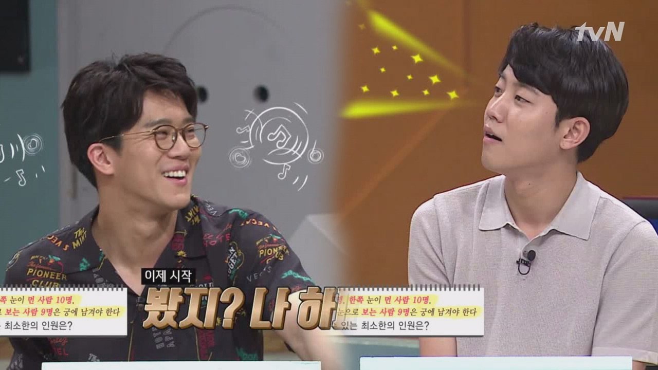 규빈이 찍은 뇌섹남 하석진! 하파고로 부활♪
