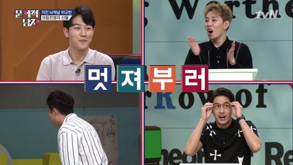 정답은 나이팅게일의..! 하석진 연속 정답ㅠ!!