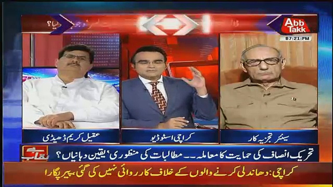 Wo Konsi Countries Hai Jinhone Dis Like Kiya Imran Khan Ka Wazeer-e-Azam Bana