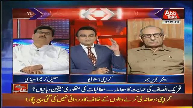 Wo Konsi Countries Hai Jinhone Dis Like Kiya Imran Khan Ka Wazeer-e-Azam Bana