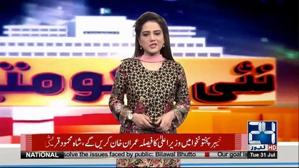 Brilliant Statement from Ayesha Gulalai After Defeat