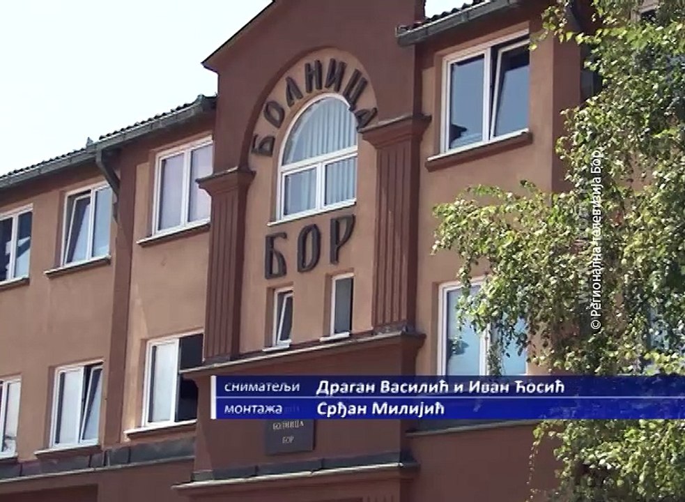 U planu renoviranje Opšte bolnice u Boru, 31. jul 2018. (RTV Bor)