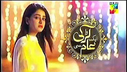 Aik Larki Aam Si Epi 31 HUM TV Drama 31 July 2018