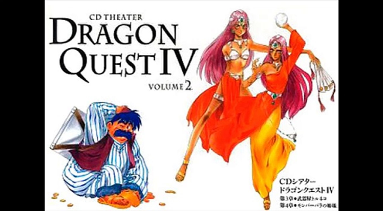 【ドラゴンクエスト5（VOLUME２）】CDシアター（ドラマCD）睡眠用・作業用BGM