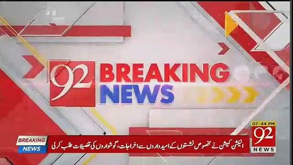 N Leag Wafaq Kay Baad Punjab Main Bhi Hukomaat Bananne Se Bahir