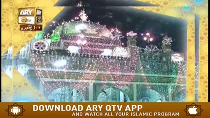 Kashaf ul Mahjoob - 29th July 2018 - ARY Qtv