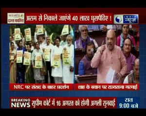 ब्रेकिंग न्यूज़ | दिनभर की बड़ी ख़बरें विस्तार से | Today's top news