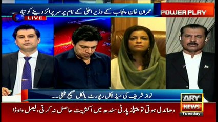 Shahid Latif says looted money should be brought back