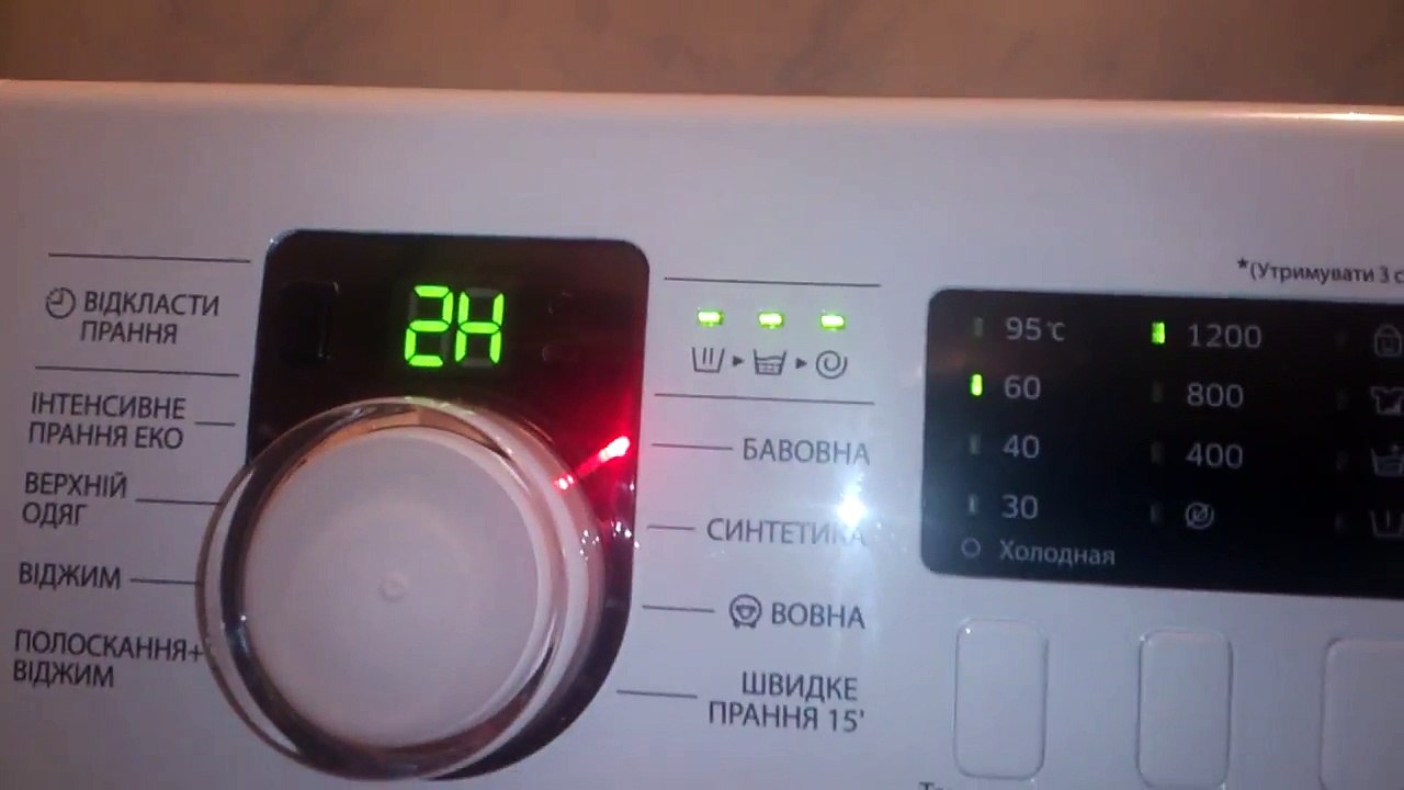 SAMSUNG WF60F1R0E2WD, Washer, Стиральная машина