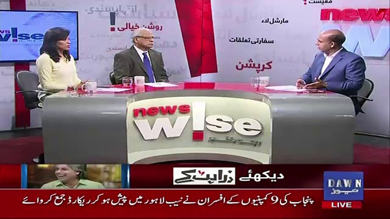 Lagta Ye Hai Ke PTI Ke Pass Taqreeban Numbers Pure Hogae Hain.. Zahid Hussain