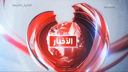 مجلس الوزراء يعقد جلسته في "نيوم" في منطقة تبوك